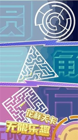 疯狂点圈圈手机版手游