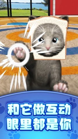 真实模拟宠物手游