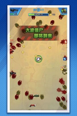废土穿越手游