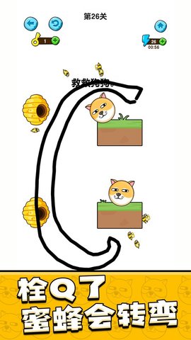 兽兽快跑最新版手游