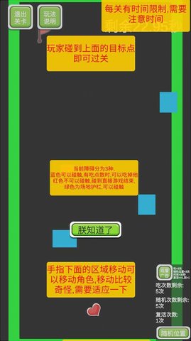 夺旗手游