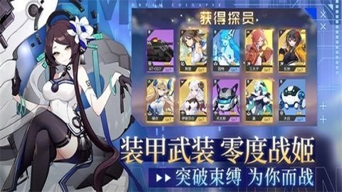 料理少女手游