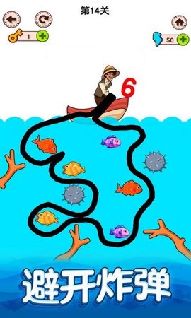 船长出海手游
