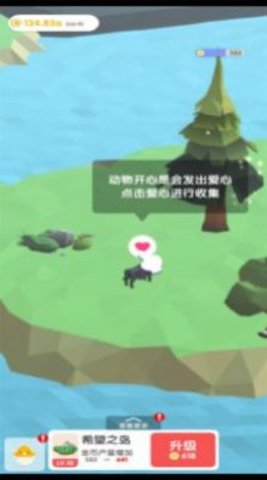 梦幻公主岛手游