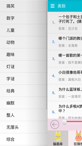 样样烧脑大师手游