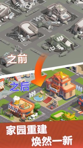 海岛小镇游戏手游