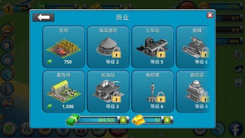 城市岛屿2建筑故事（City Island 2: Building Story）手游