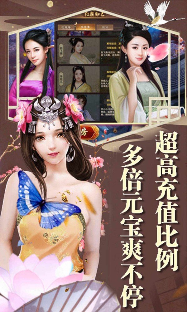 亘古大帝手游