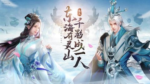 苍兰诀手游手游