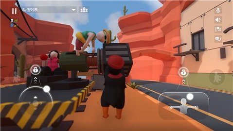 人类一败涂地联机版（Human: Fall Flat）手游