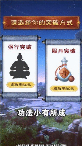 师妹选择器手游