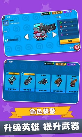 战场吃鸡5V5（Leaks）手游