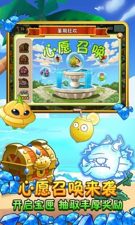 植物大战僵尸进化版手游
