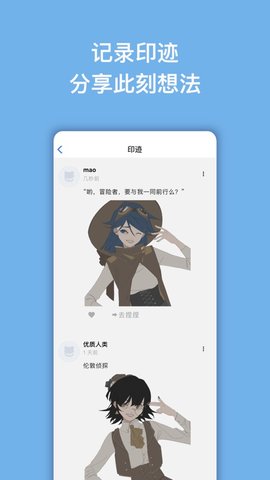 捏咔游戏手游