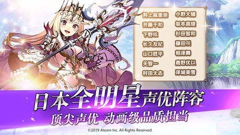 召唤神域(Valkyrie)手游