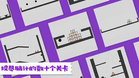 粉身碎骨火柴人（happy jumping）手游