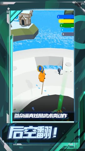 乱斗王者之传说手游