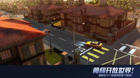 孤胆车神：维加斯游戏手游