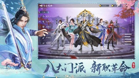 苍兰诀手游手游