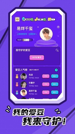 我猜歌特牛红包版手游