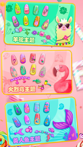 冰雪公主做美甲手游