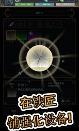 探索者冒险（seeker）手游