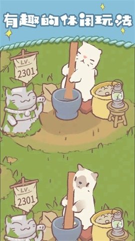 探险猫模拟器游戏手游