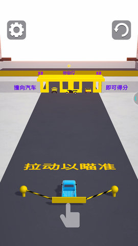 粉碎改装车手游
