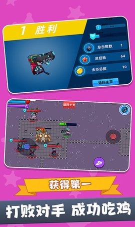 战场吃鸡5V5（Leaks）手游
