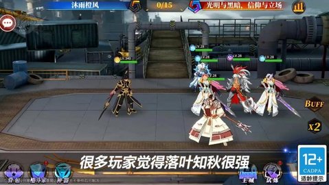 阿拉德SSR手游