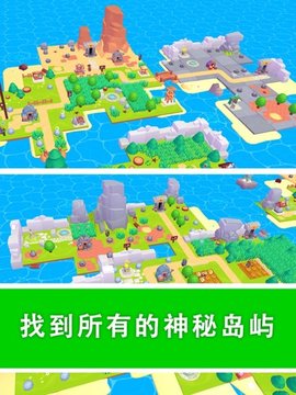 我的梦幻小岛(Dreamdale)手游