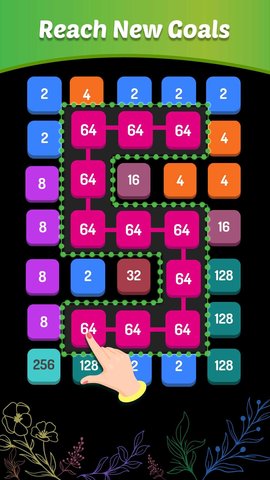 数字益智2048手游