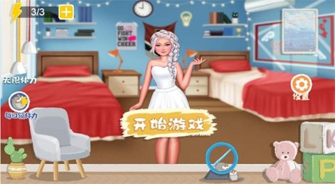 收纳达人物语模拟器手游