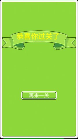 夺旗手游