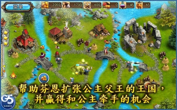 王国传承手游
