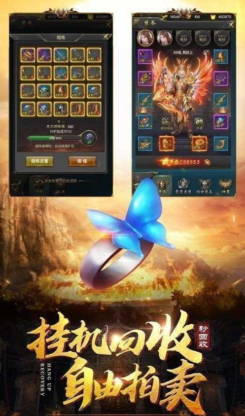 91翻天手游