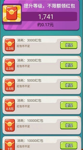 保卫菠萝红包版手游