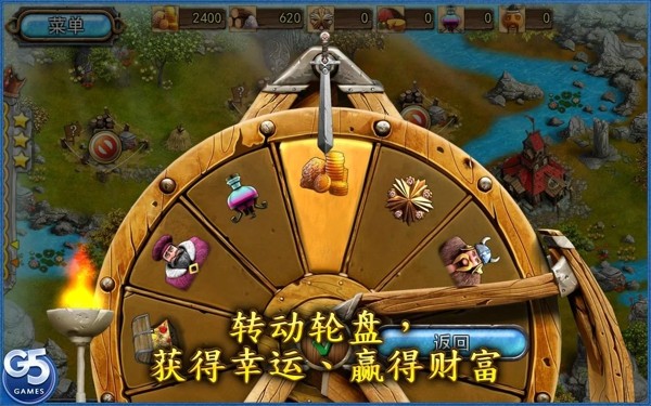 王国传承手游