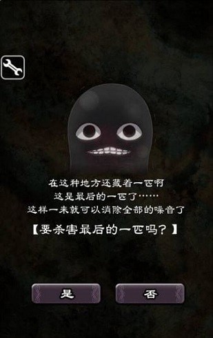 疯狂的洗车店手游