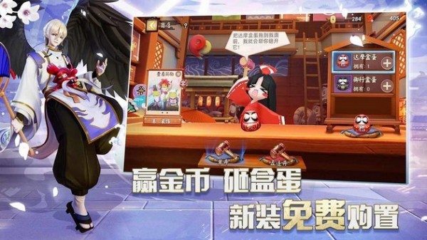 阴阳师韩服手游