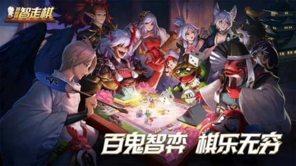 阴阳师韩服手游