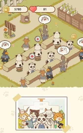动物医院熊猫博士手游