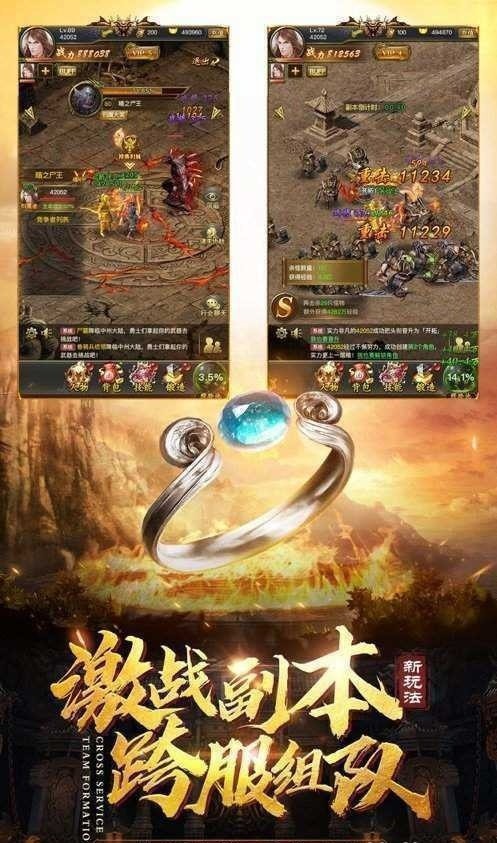 91翻天手游
