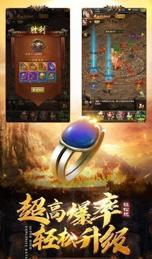 91翻天手游