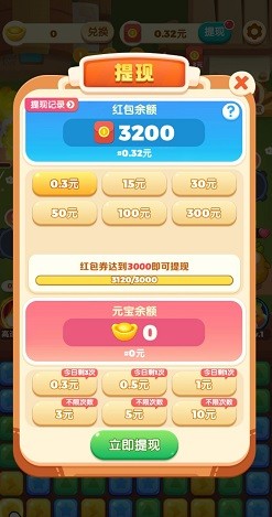 保卫菠萝红包版手游