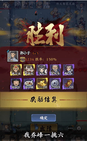 从前有座凤鸣山手游