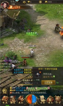 神作起源传奇手游