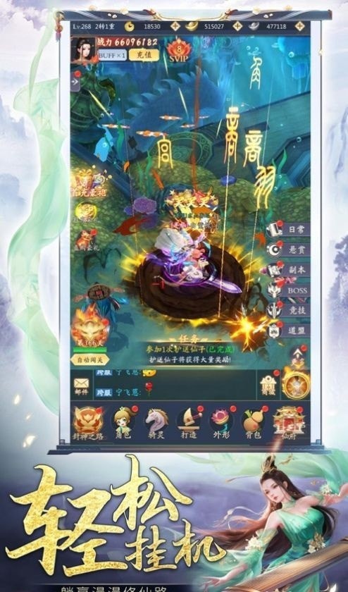 鬼谷仙神手游
