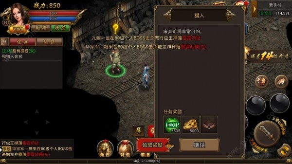 热血经典回归手游