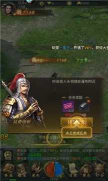 神作起源传奇手游